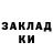 Кетамин VHQ Kira Kohs
