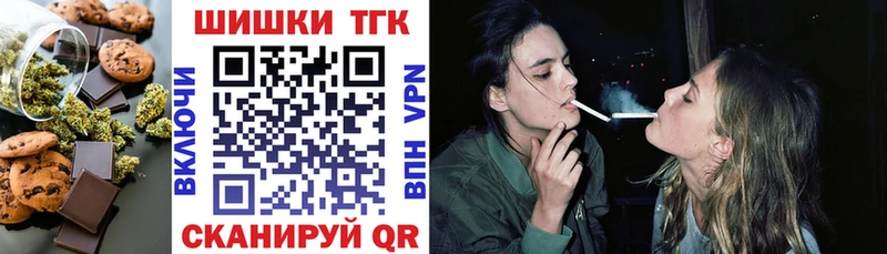 купить наркотик  Томилино  сайты даркнета как зайти  Еда ТГК конопля 