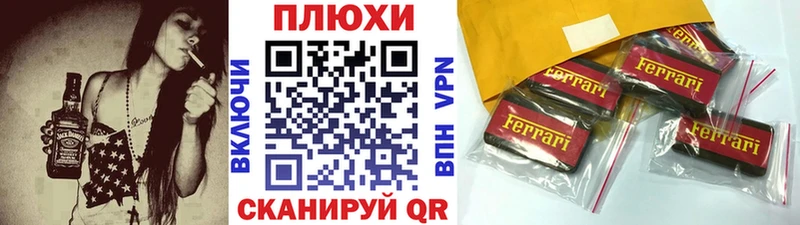 ГАШ хэш  Томилино 