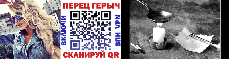 купить Томилино Героин белый