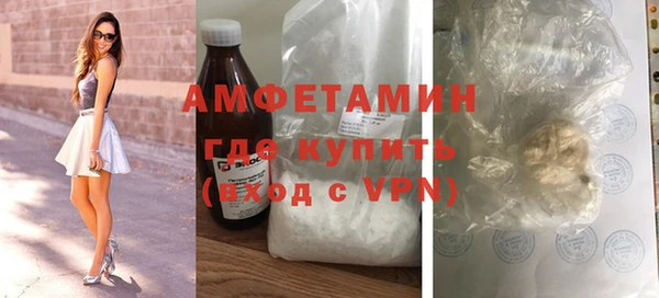 мдма Новокубанск