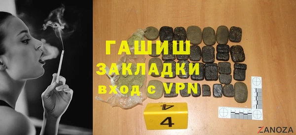 таблы Ахтубинск
