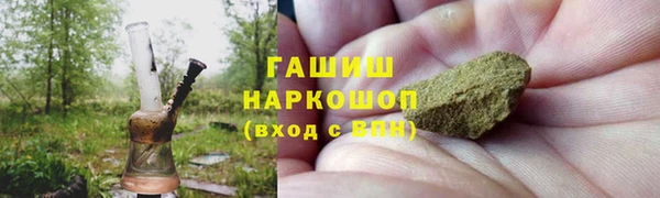 мдма Новокубанск