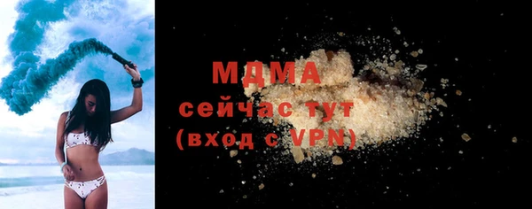 мдма Новокубанск