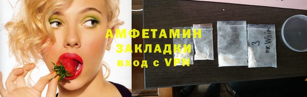 мдма Новокубанск