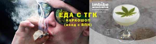 мдма Новокубанск