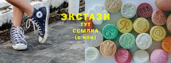 эйфоретик Новодвинск