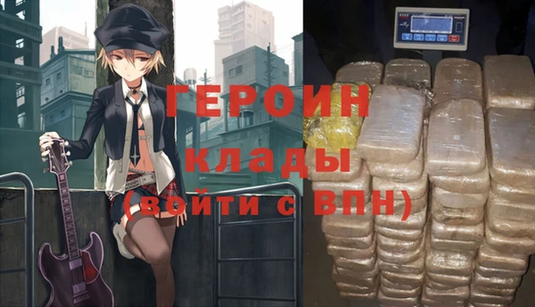 мдма Новокубанск