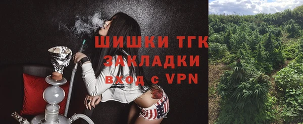 мдма Новокубанск
