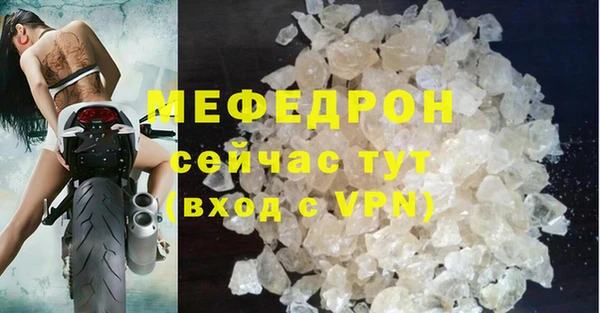 таблы Ахтубинск