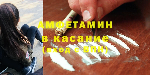 мдма Новокубанск
