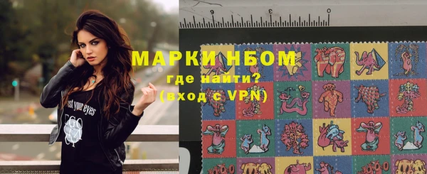 эйфоретик Новодвинск