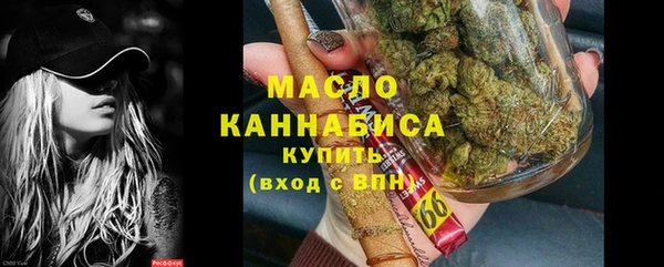 мдма Новокубанск