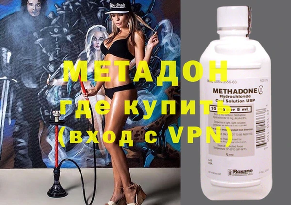 мдма Новокубанск