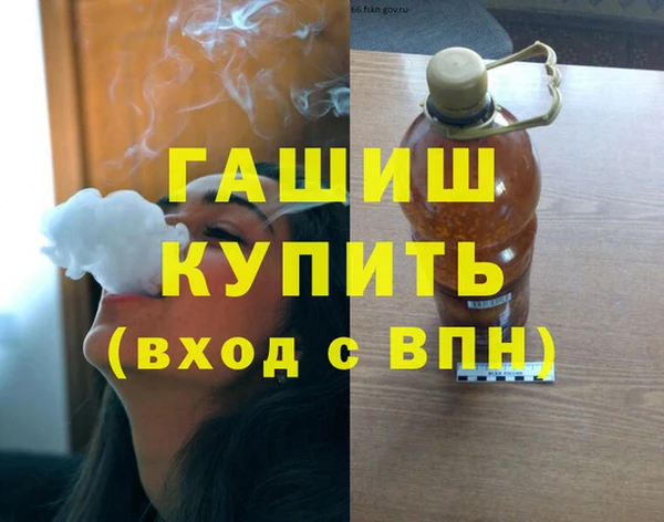 мдма Новокубанск