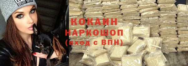 ALPHA-PVP Аша