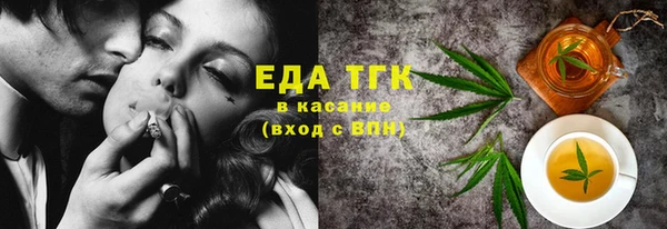эйфоретик Новодвинск