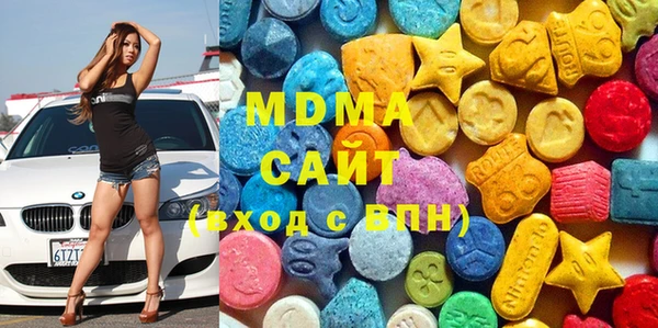 мдма Новокубанск