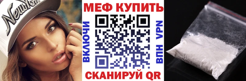 Меф mephedrone  Томилино 