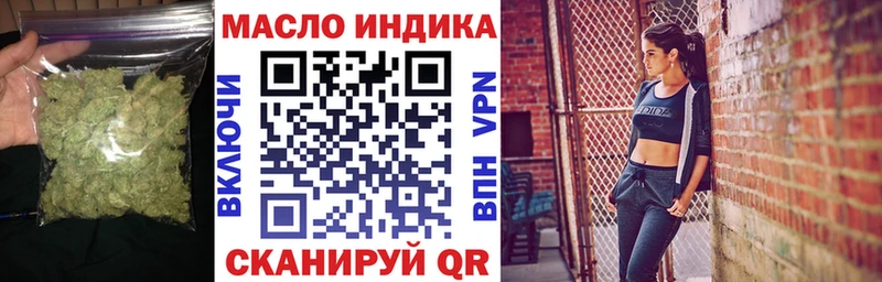 ТГК вейп с тгк  где купить наркотик  Томилино 